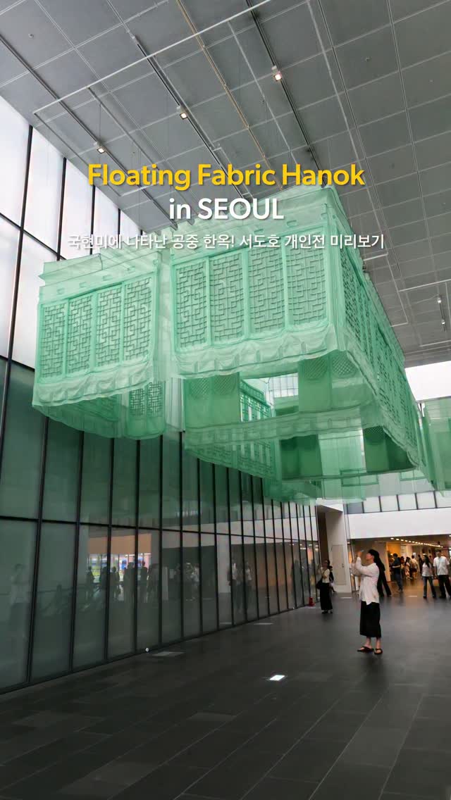 Floating Hanok Installation at Seoul Art Museum