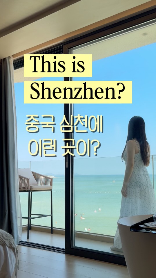 Dapeng Peninsula: Shenzhen's Diverse Coastal Charm