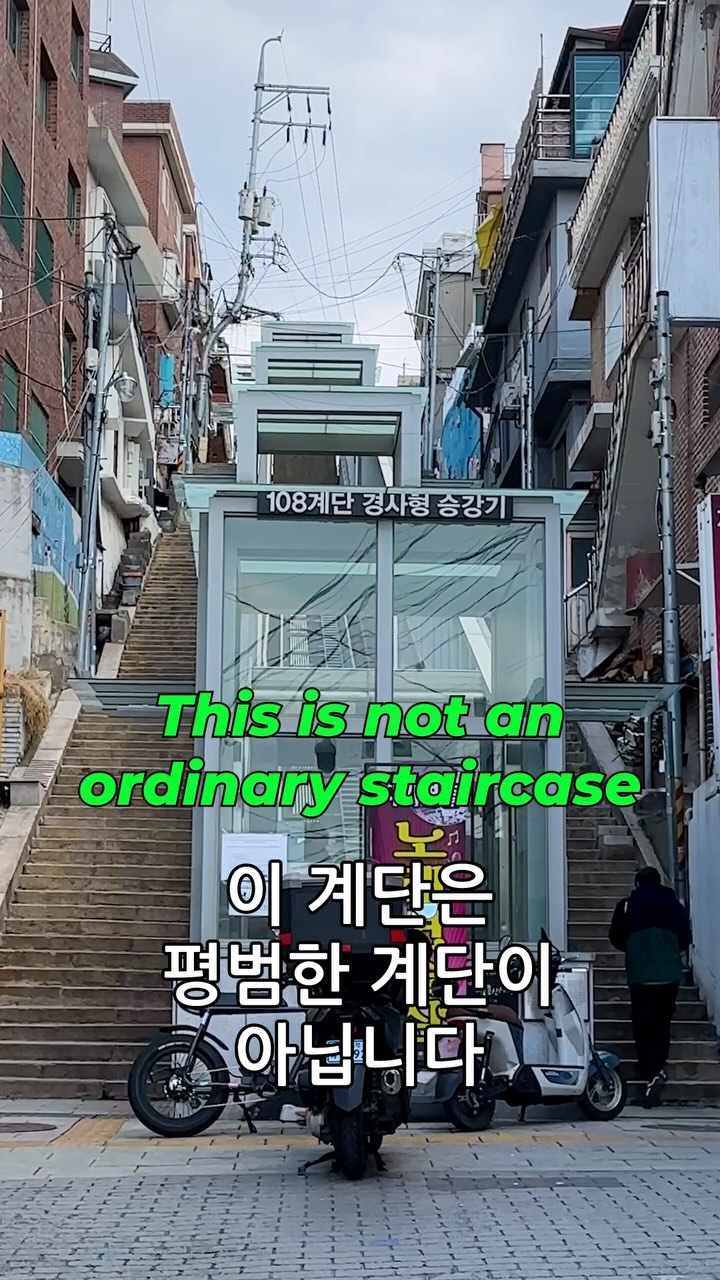 2 Landmarks in Seoul