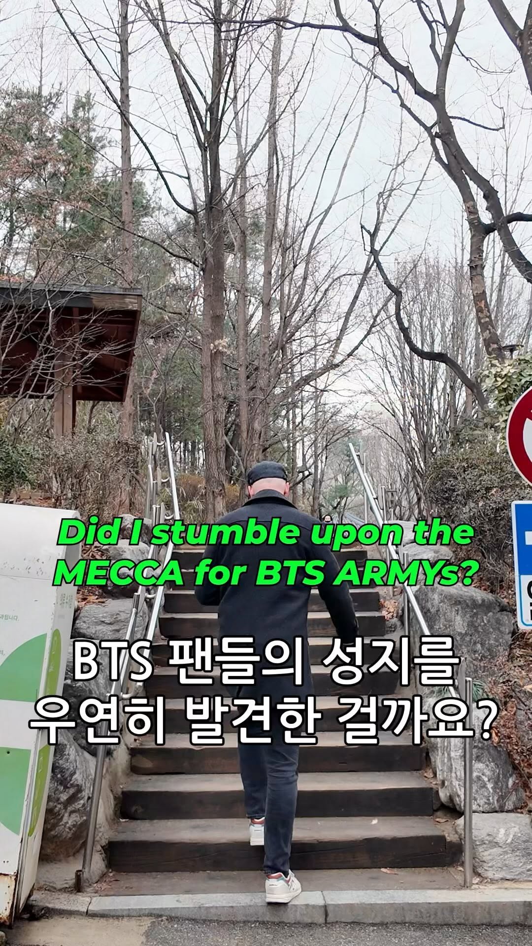 K-Pop Hubs: Parks and Entertainment Companies
