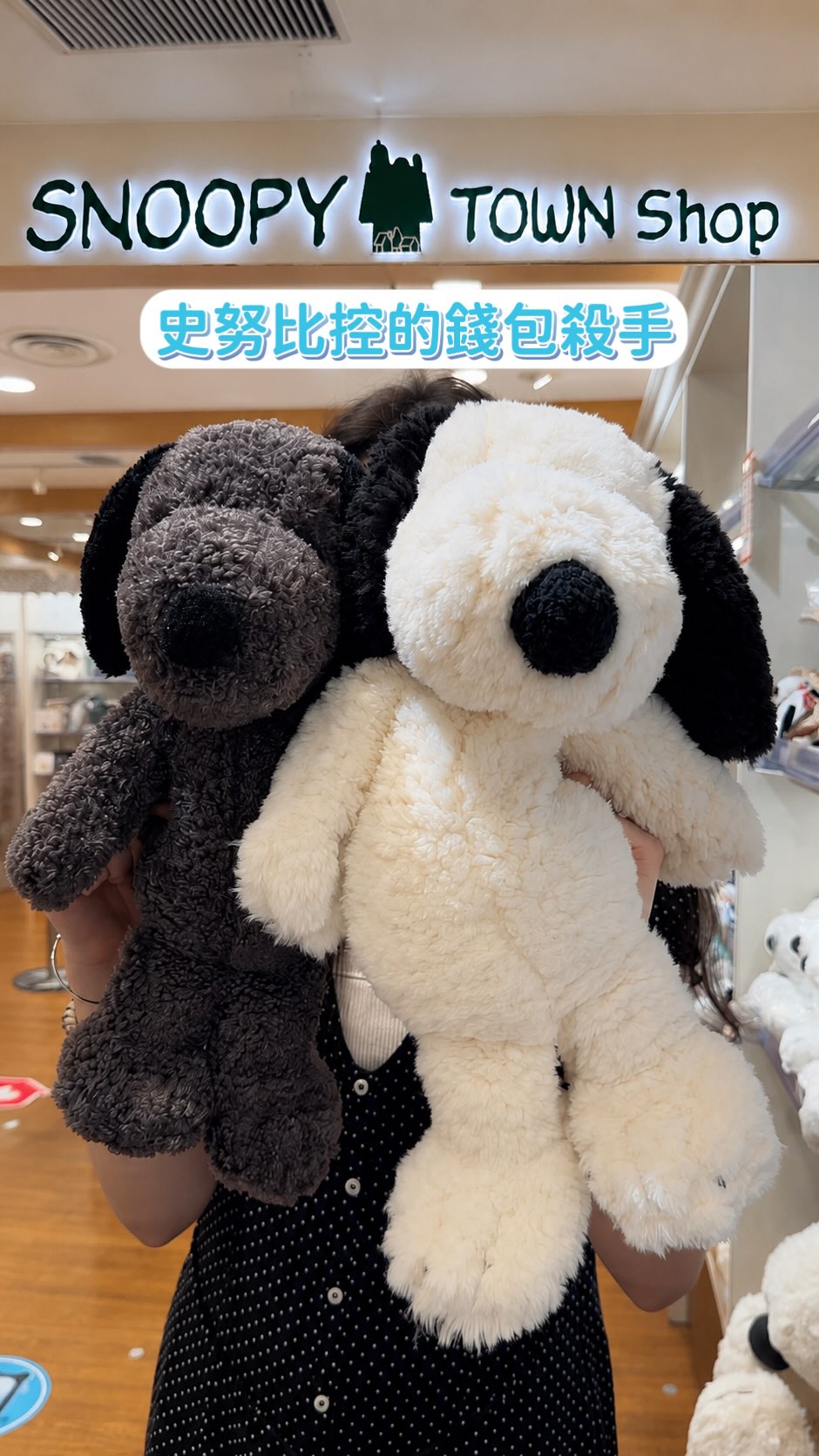 Snoopy Town Shop Offers Wide Array of Merchandise