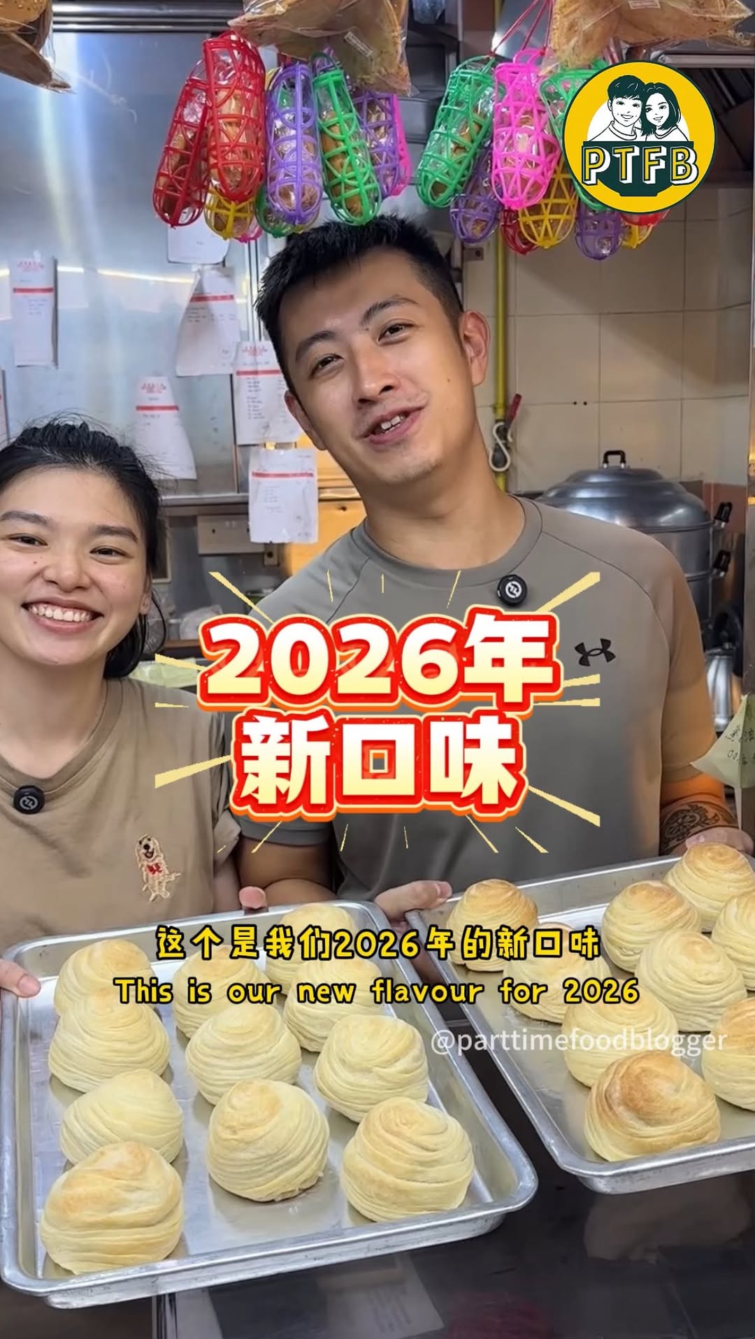 Hung Huat Cakes Offers Handmade Teochew Mooncakes