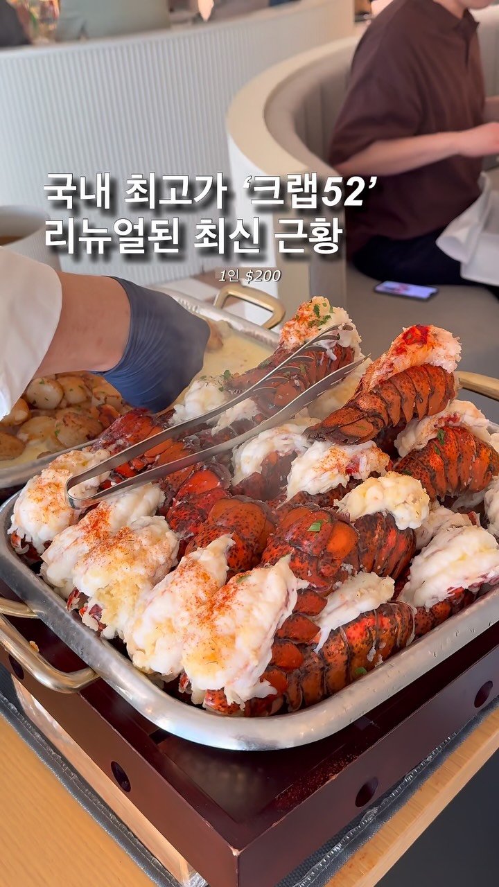 1 Restaurants in 서울