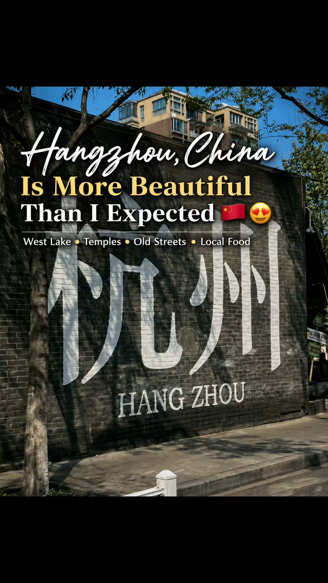 7 Attractions in China