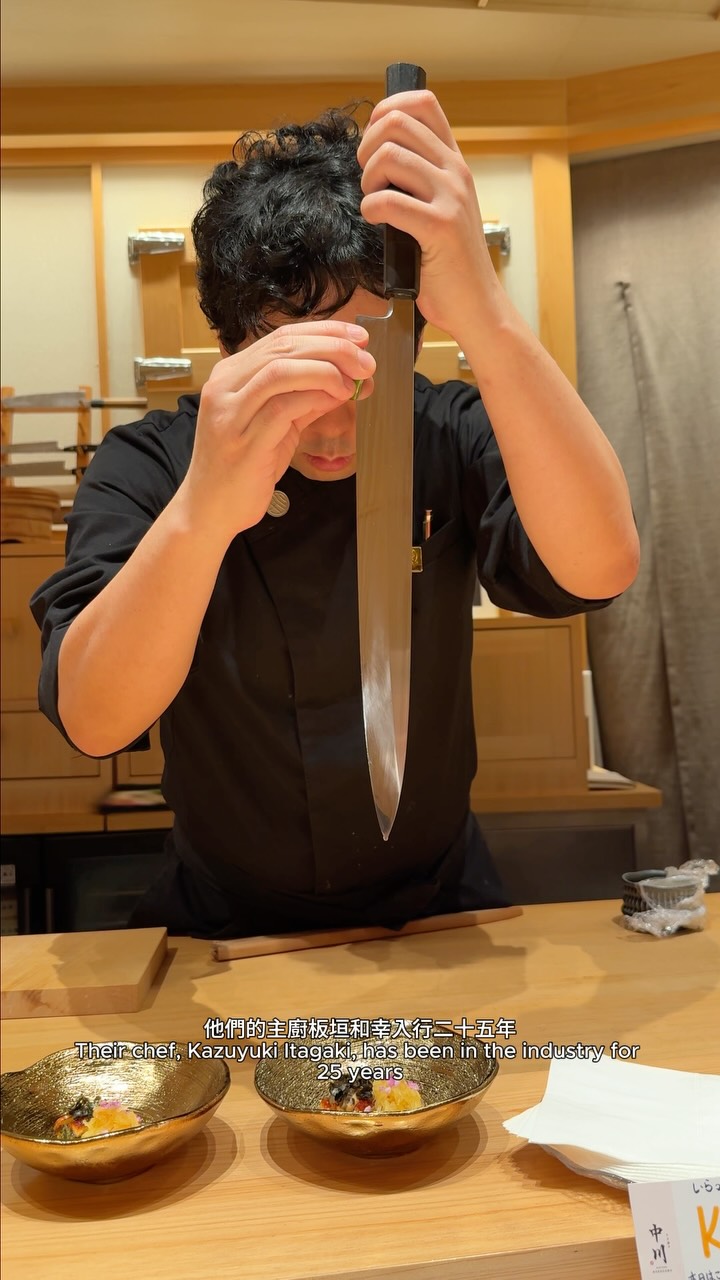 Sukiyaki Nakagawa Features A5 Wagyu and Omi Beef