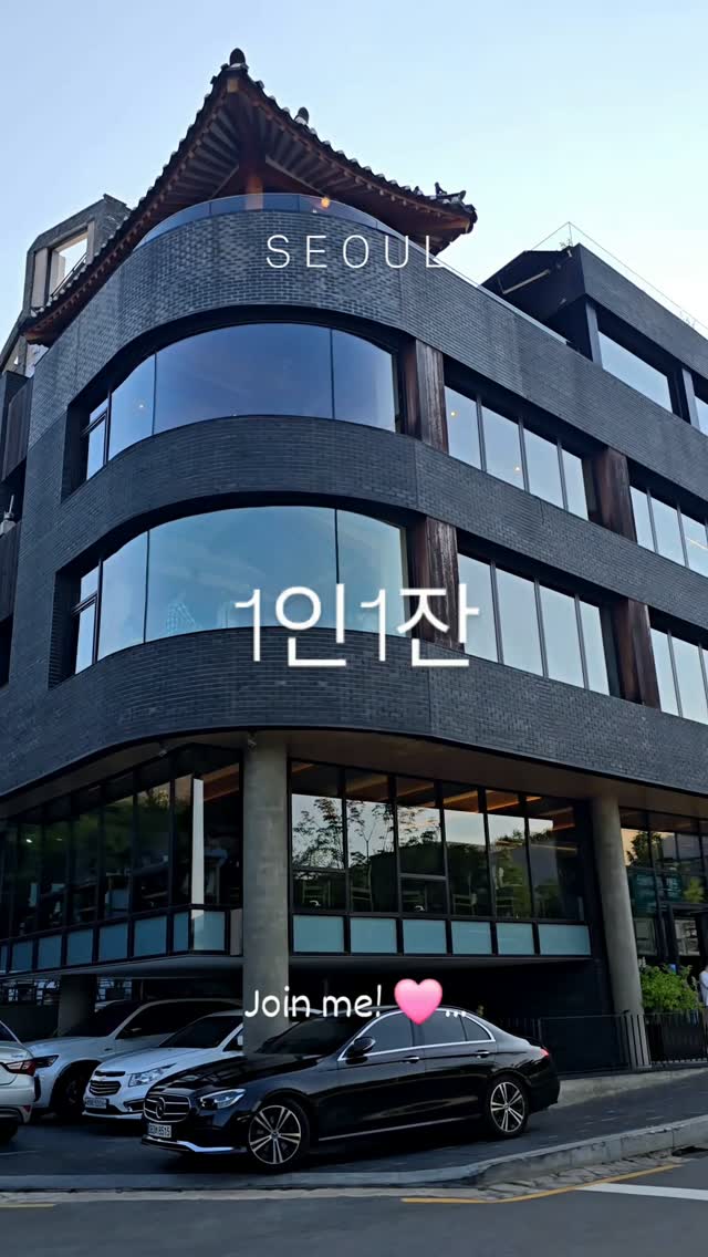 Hanok Village Cafe Offers Breathtaking Views