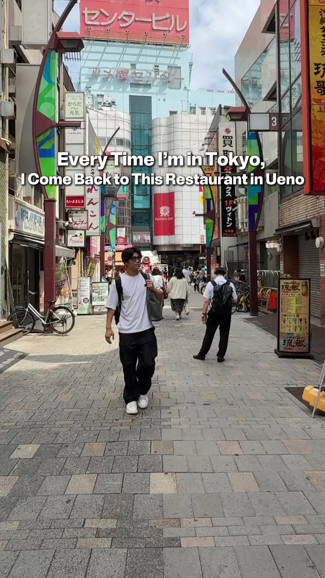 Tokyo Monja Club And Ameyoko Street