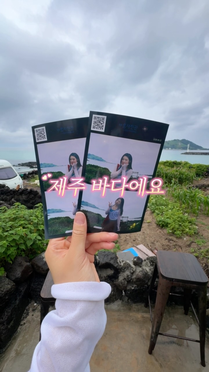 2 Shops in Cheju