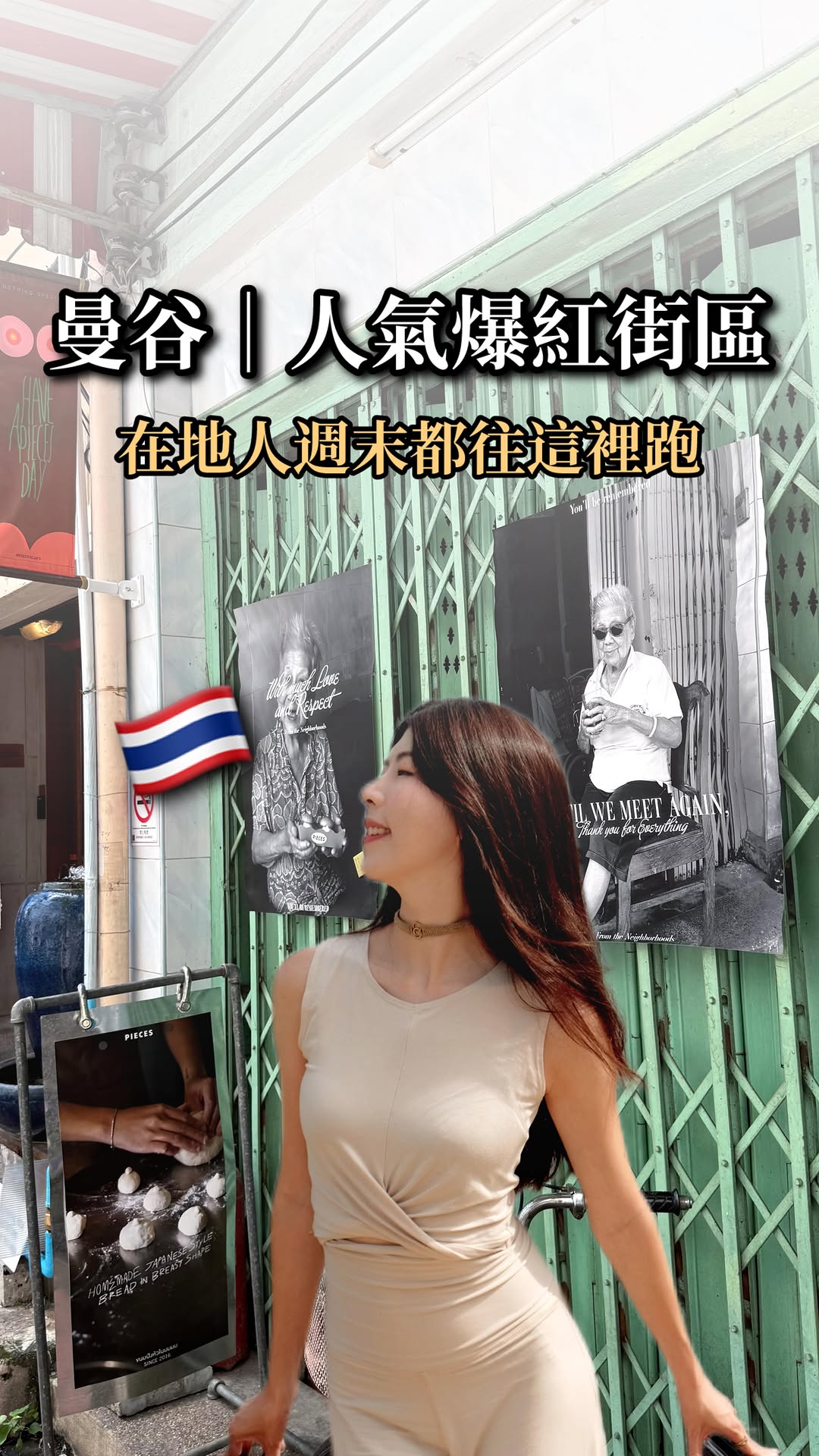 8 Shops in Krung Thep Maha Nakhon