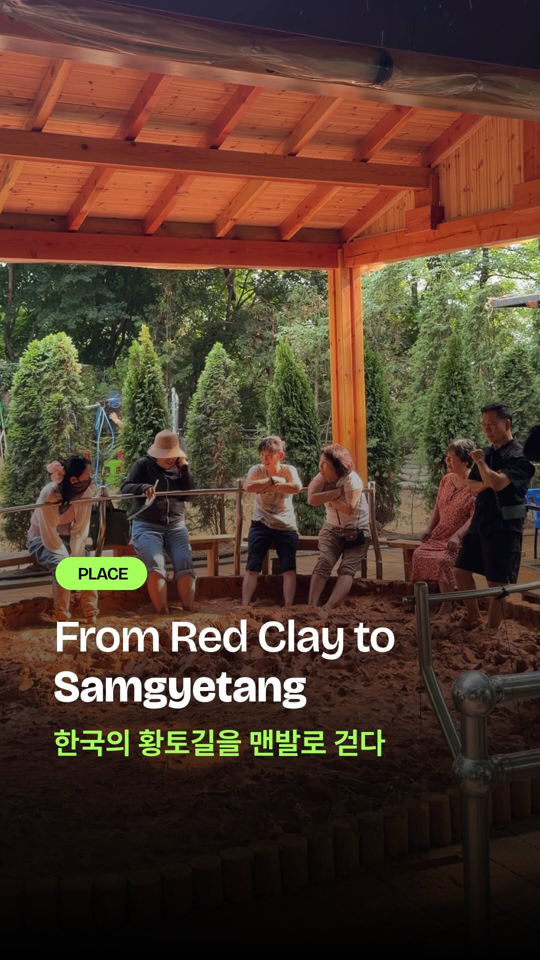 Red Clay Trail And Samgyetang Summer Wellness