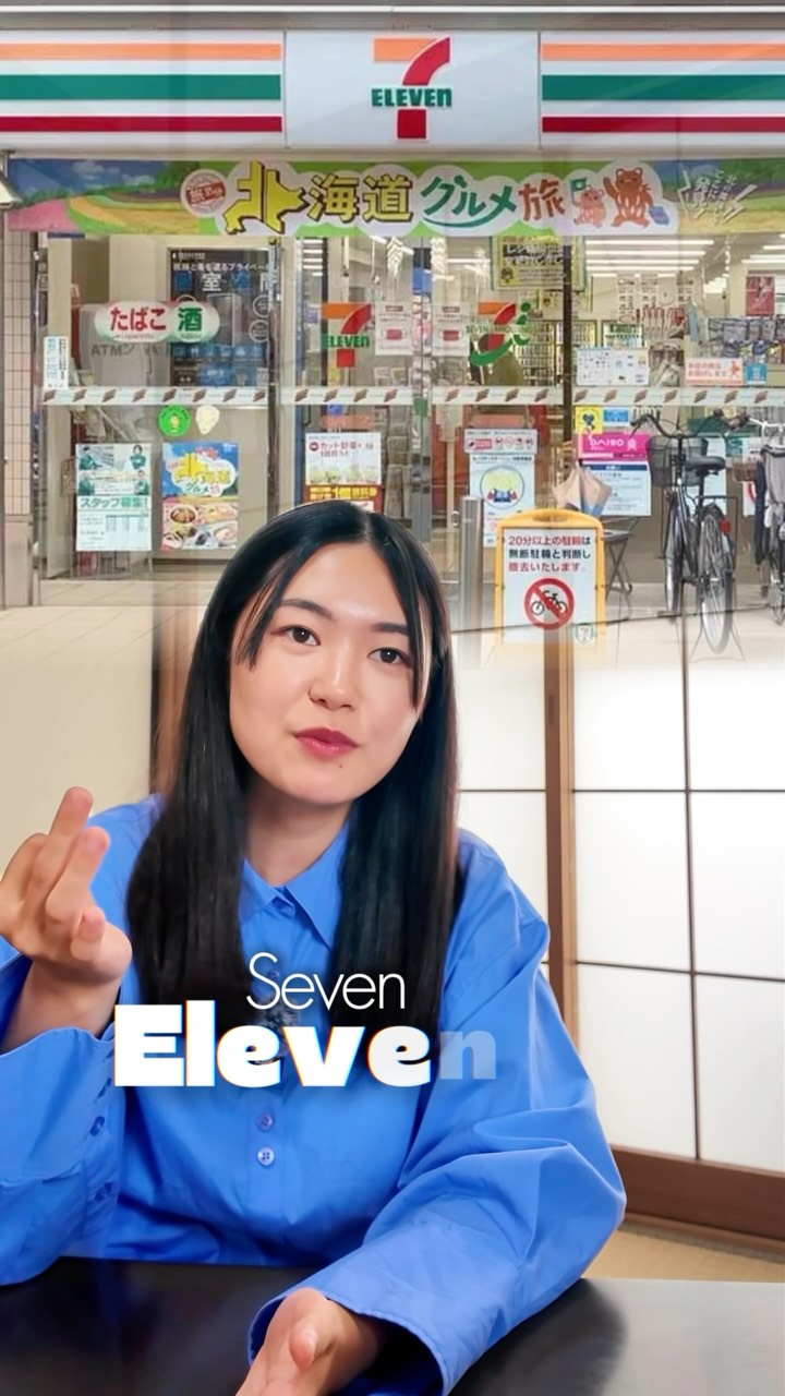 Top Japanese Supermarkets For Shopper Convenience