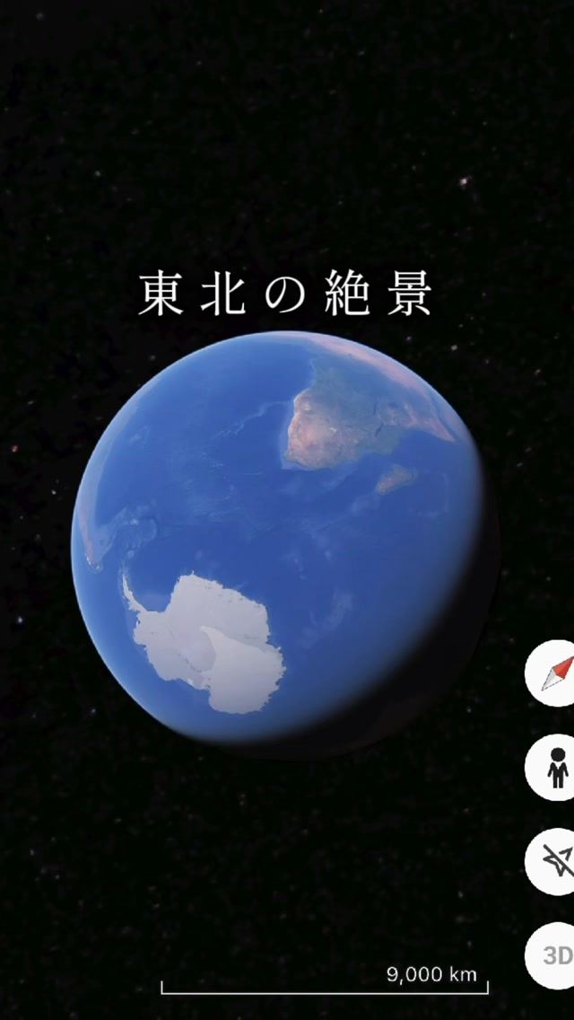 17 Attractions in Japan
