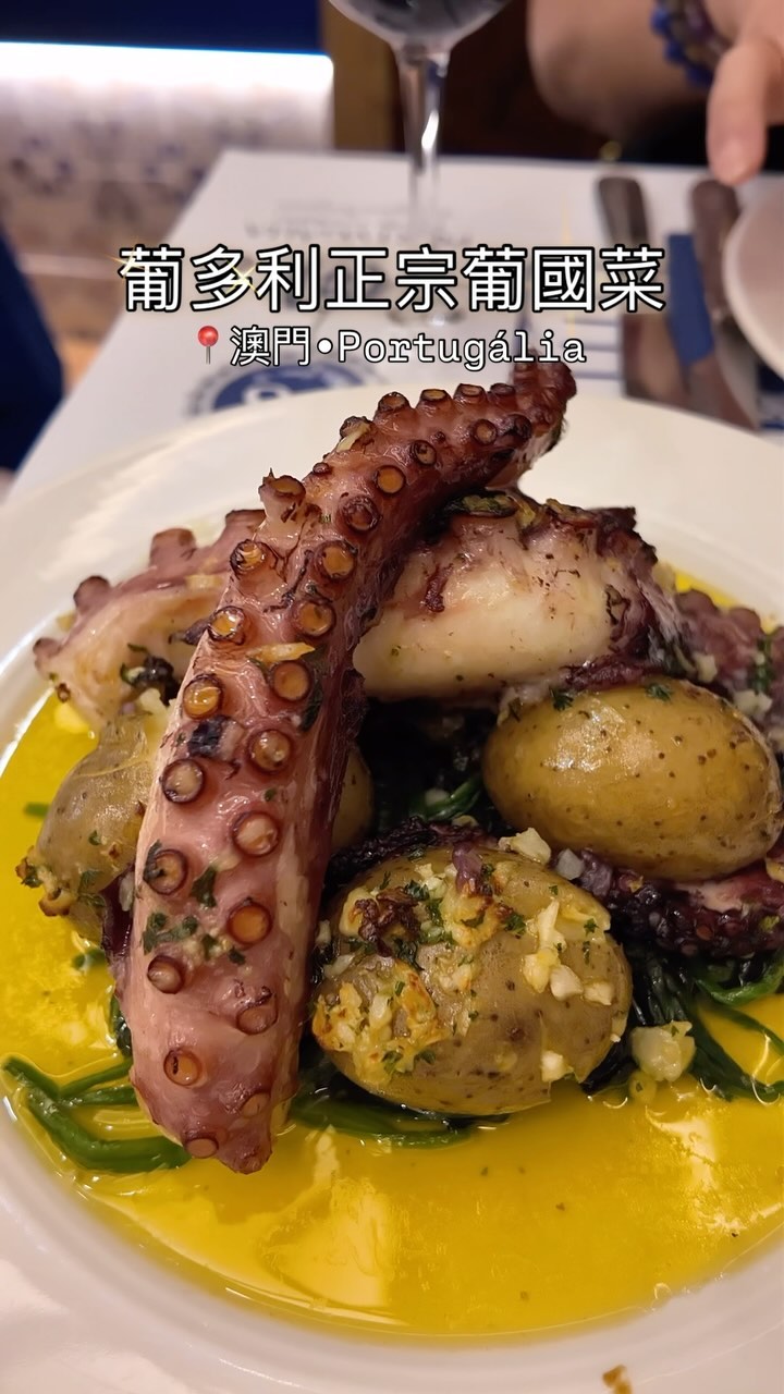 Taipa Village Portuguese Restaurant Recommendations