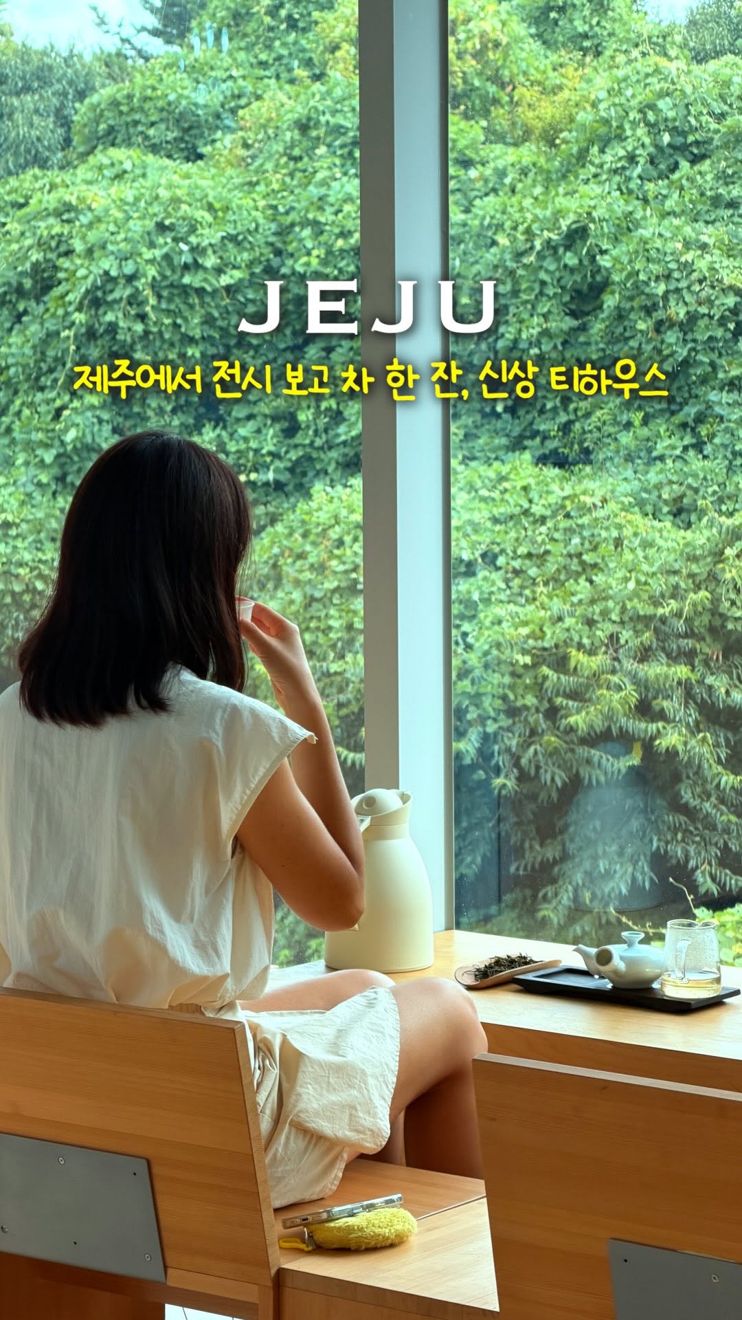 2 Museums in Cheju