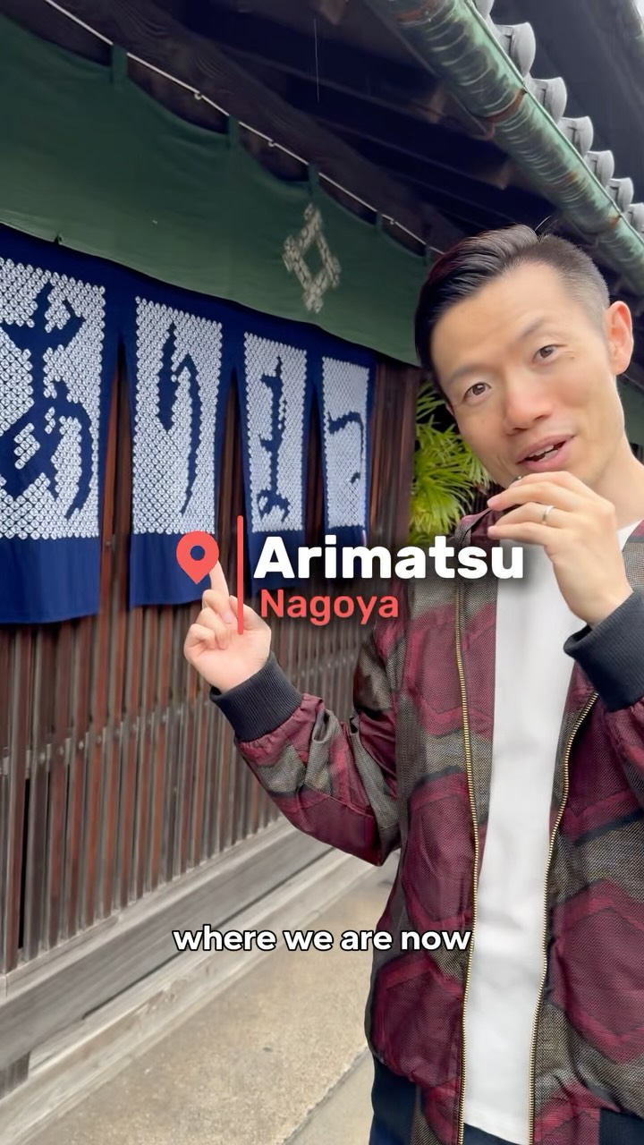 Arimatsu: Nagoya's Uncrowded Old Tokaido Road