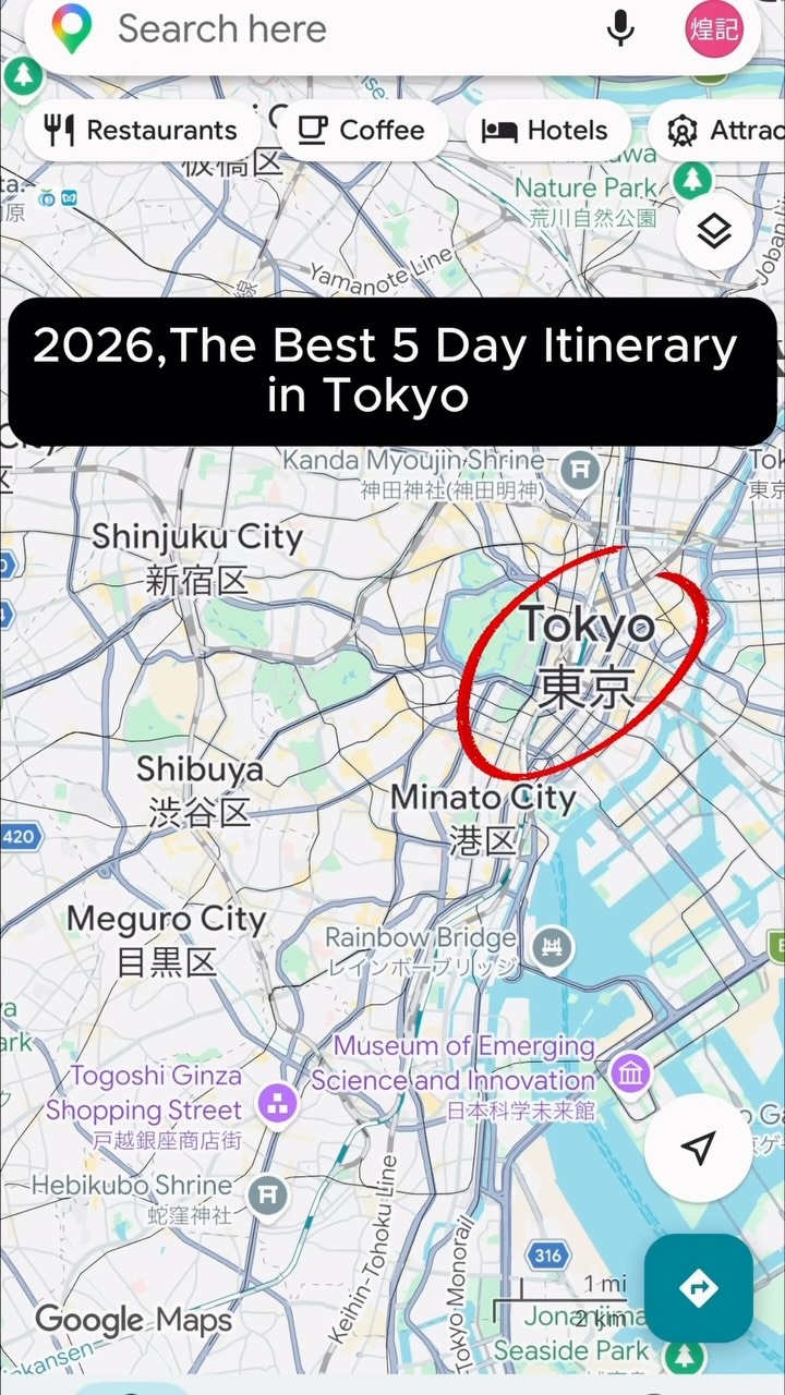 33 Places in Tokyo