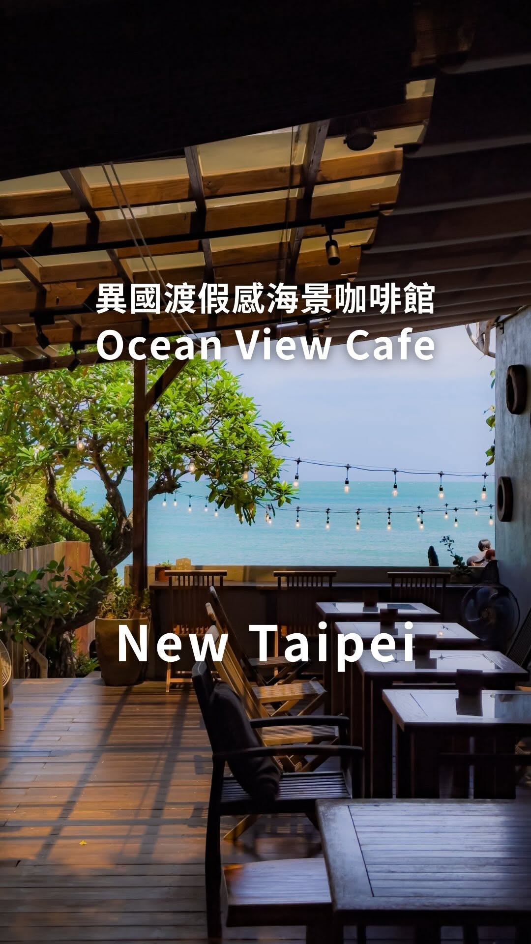 Ocean View Cafe Serving Chinese And Western Dishes