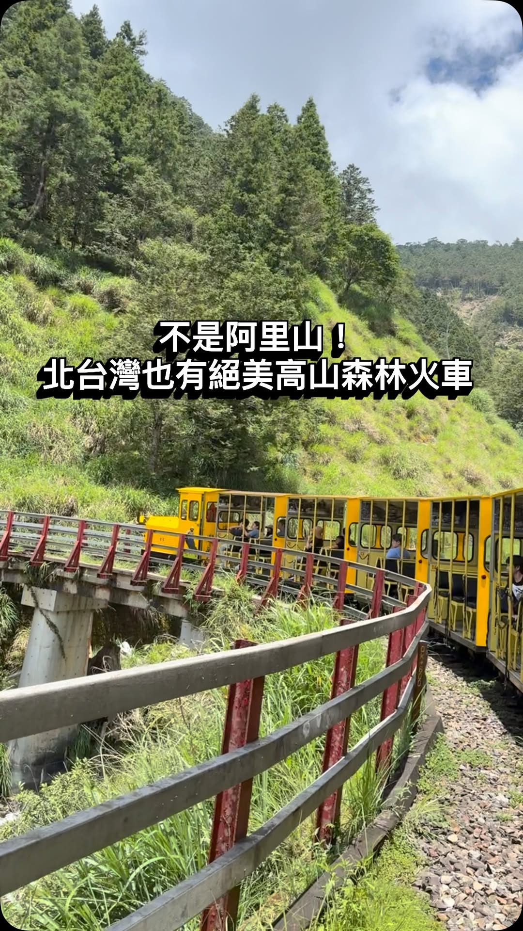 2 Parks in Yilan County
