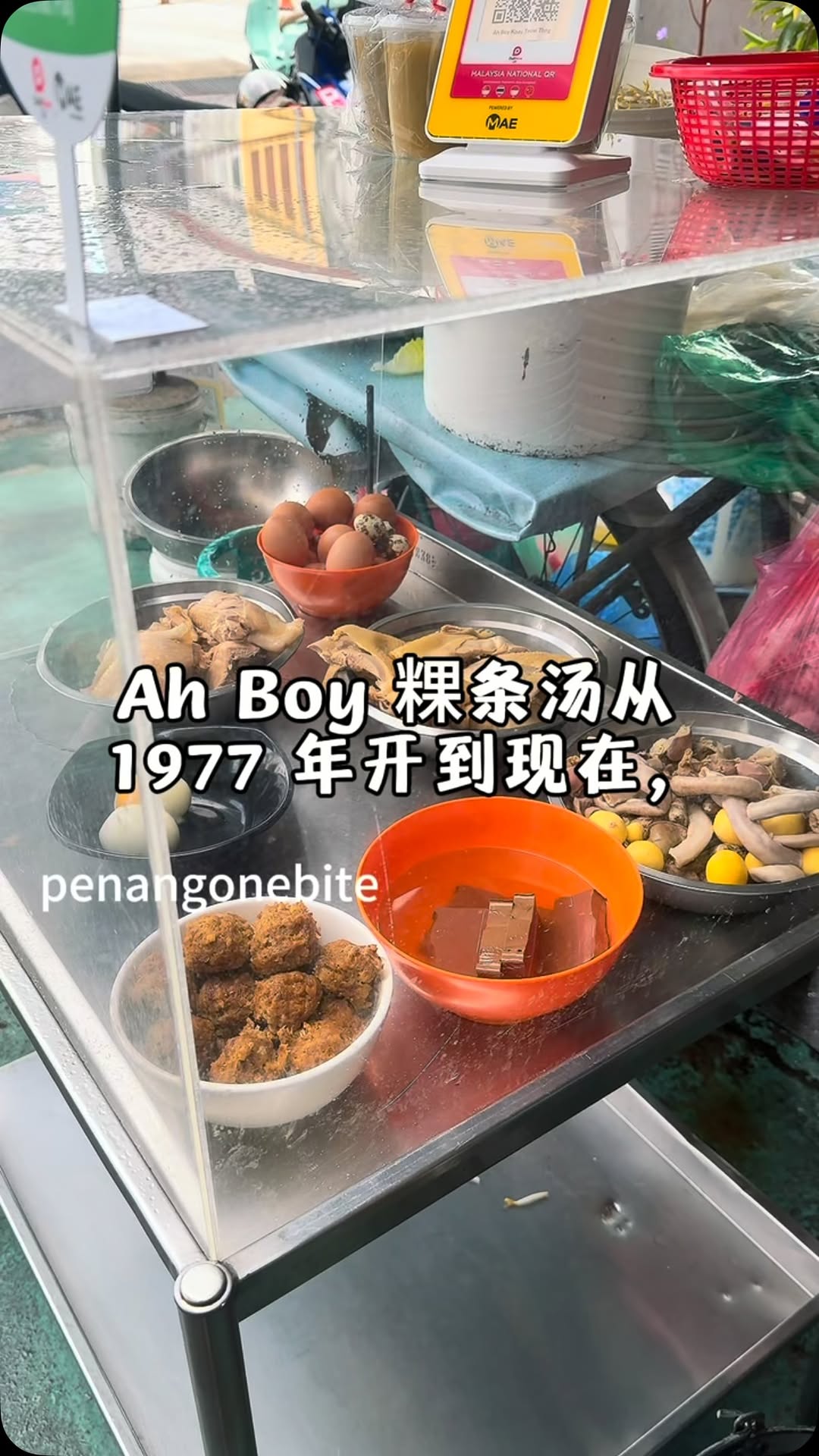 Ah Boy Koay Teow Th'ng: A Penang Favorite