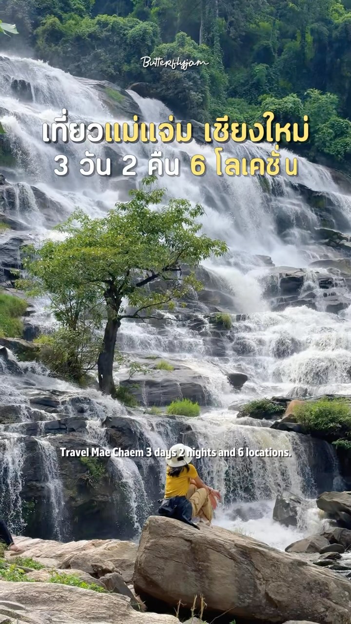 Mae Chaem Nature and Homestay Adventures