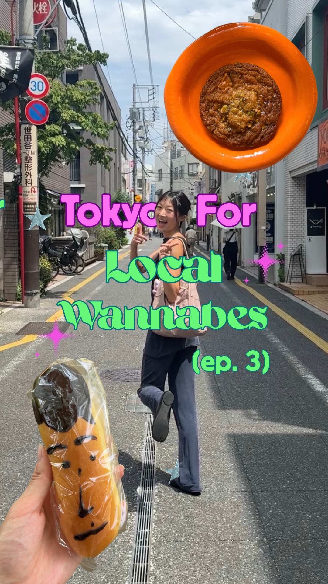 4 Cafes in Setagaya City