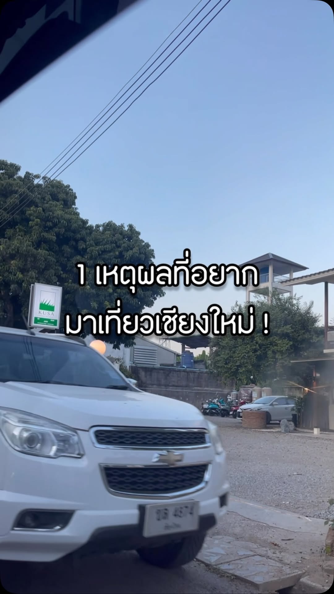 KUSA Japanese Restaurant: A Chiang Mai Gem
