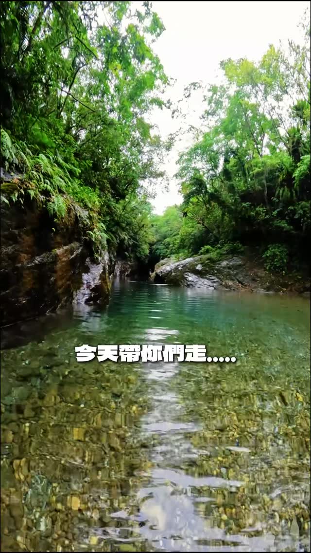 River Tracing Adventure In Taiwan's Baibao Stream