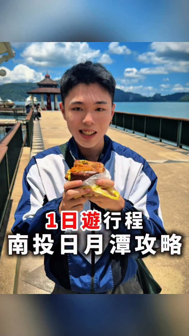 6 Restaurants in Nantou County