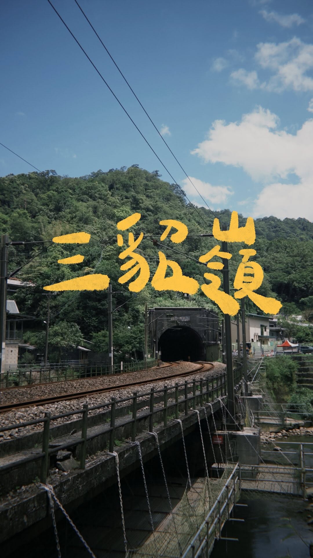 Sandiaoling Day Trip: Tunnels, Mines, and Local Delights
