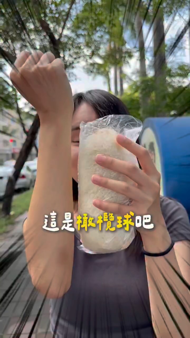 Popular Taiwanese Rice Ball Eateries
