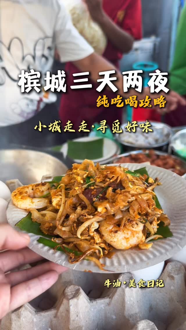 21 Cafes in George Town