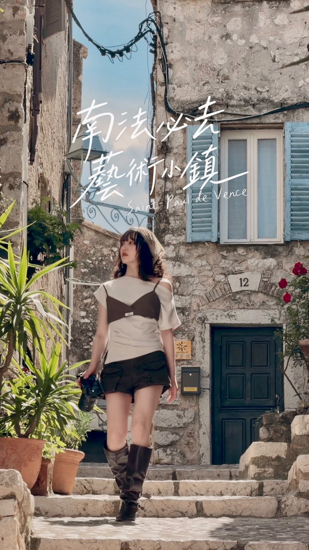 4 Places in Saint-Paul-de-Vence