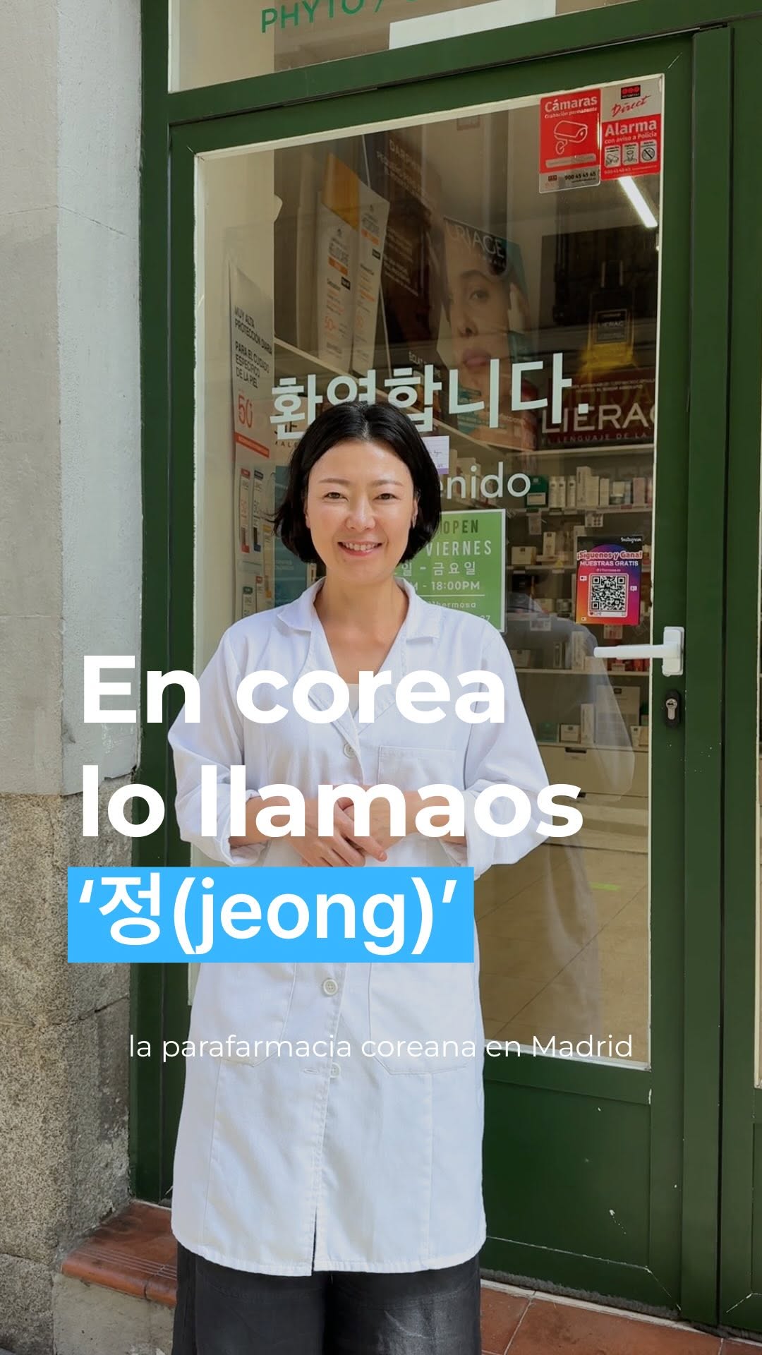 Korean Beauty Pharmacy Offers Samples and Product Trials