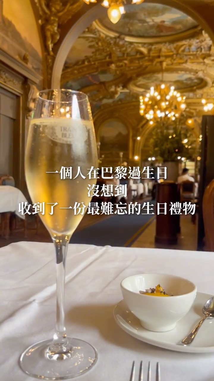Le Train Bleu: A Parisian Birthday Surprise