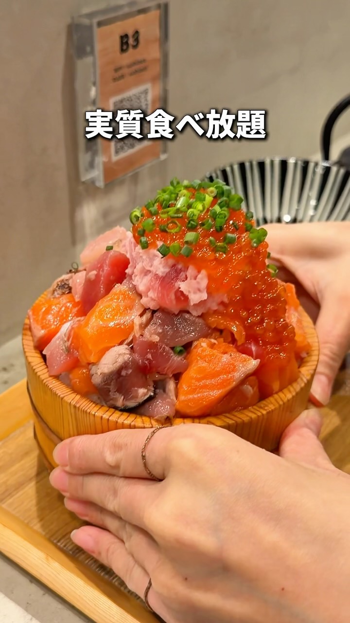 Sushi Mon Shinjuku's Generous Seafood Donburi Lunch