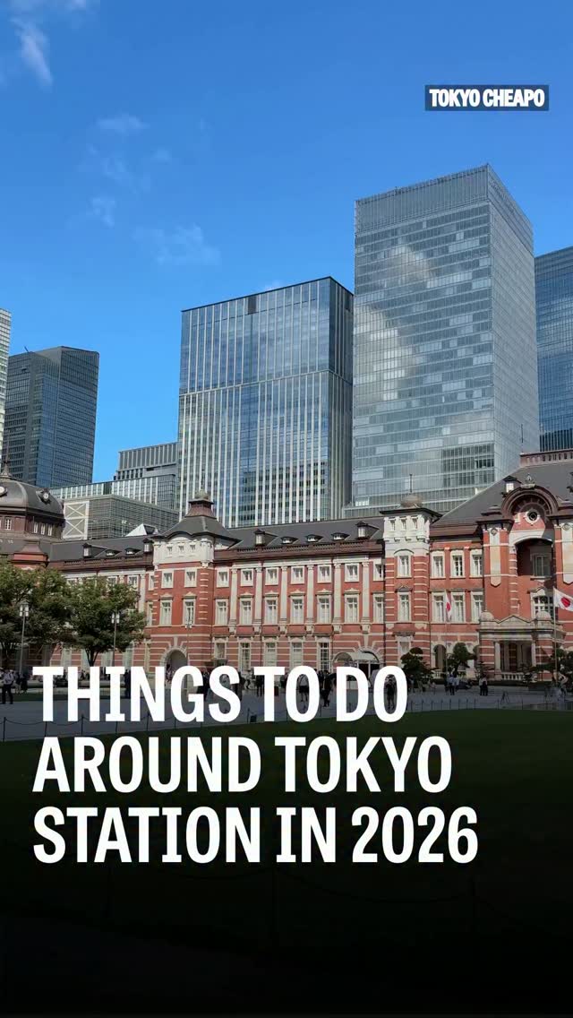 7 Places in Chiyoda City