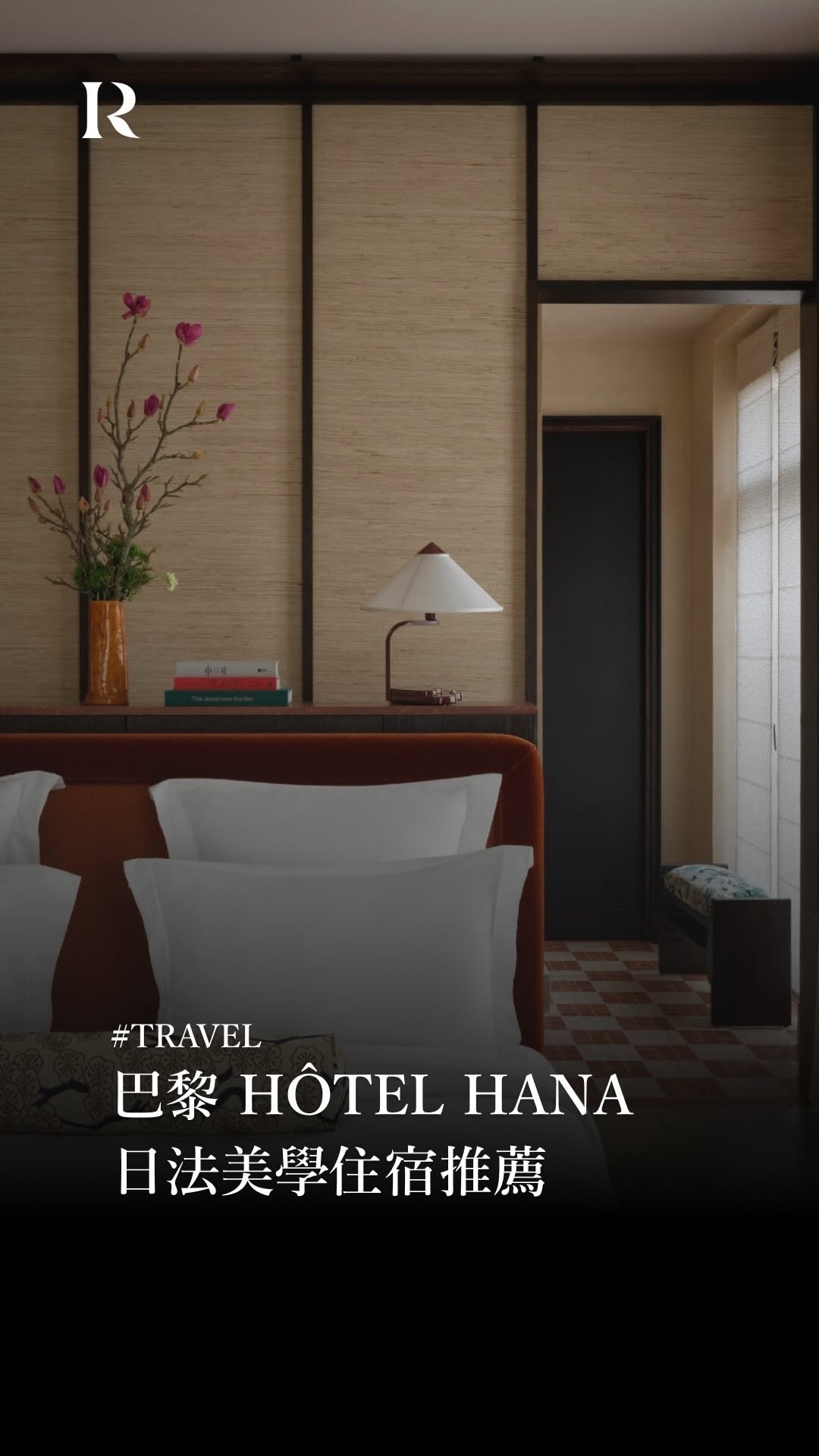 Parisian Landmarks and a Chic New Hotel