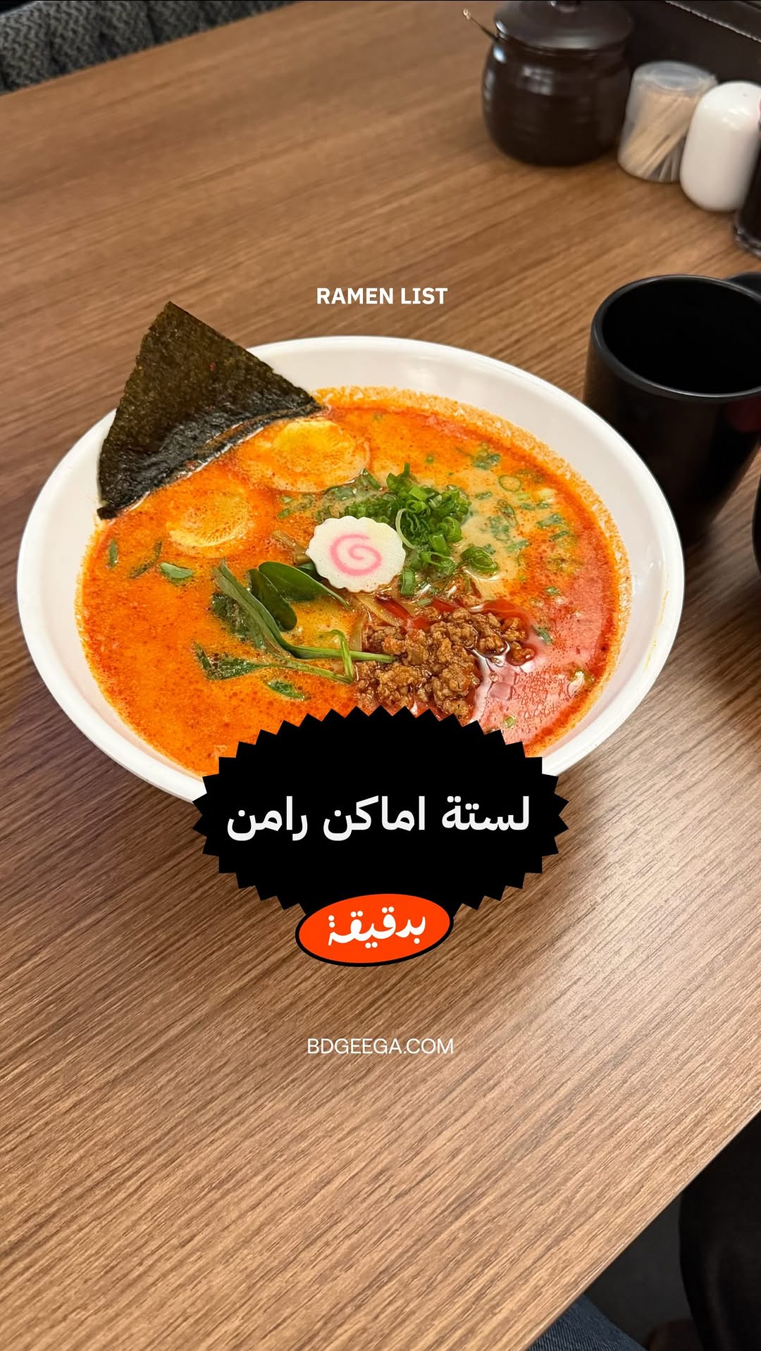 3 Restaurants in Salmiya