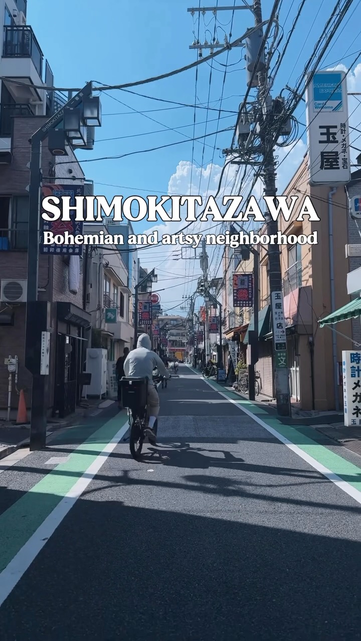Tokyo's Coolest Neighborhoods: Vintage Shops & Indie Cafes