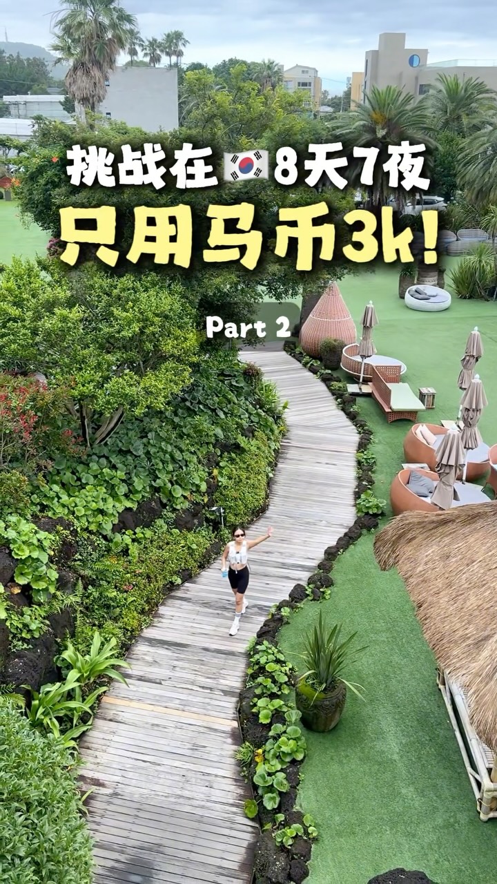 4 Hotels in South Korea