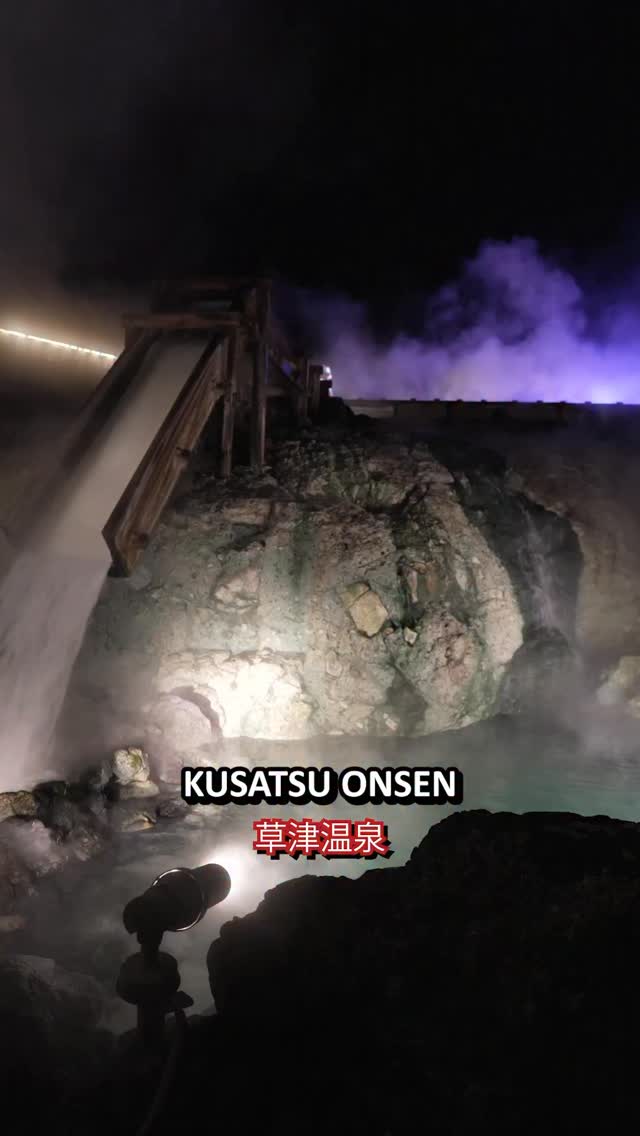 5 Places in Kusatsu