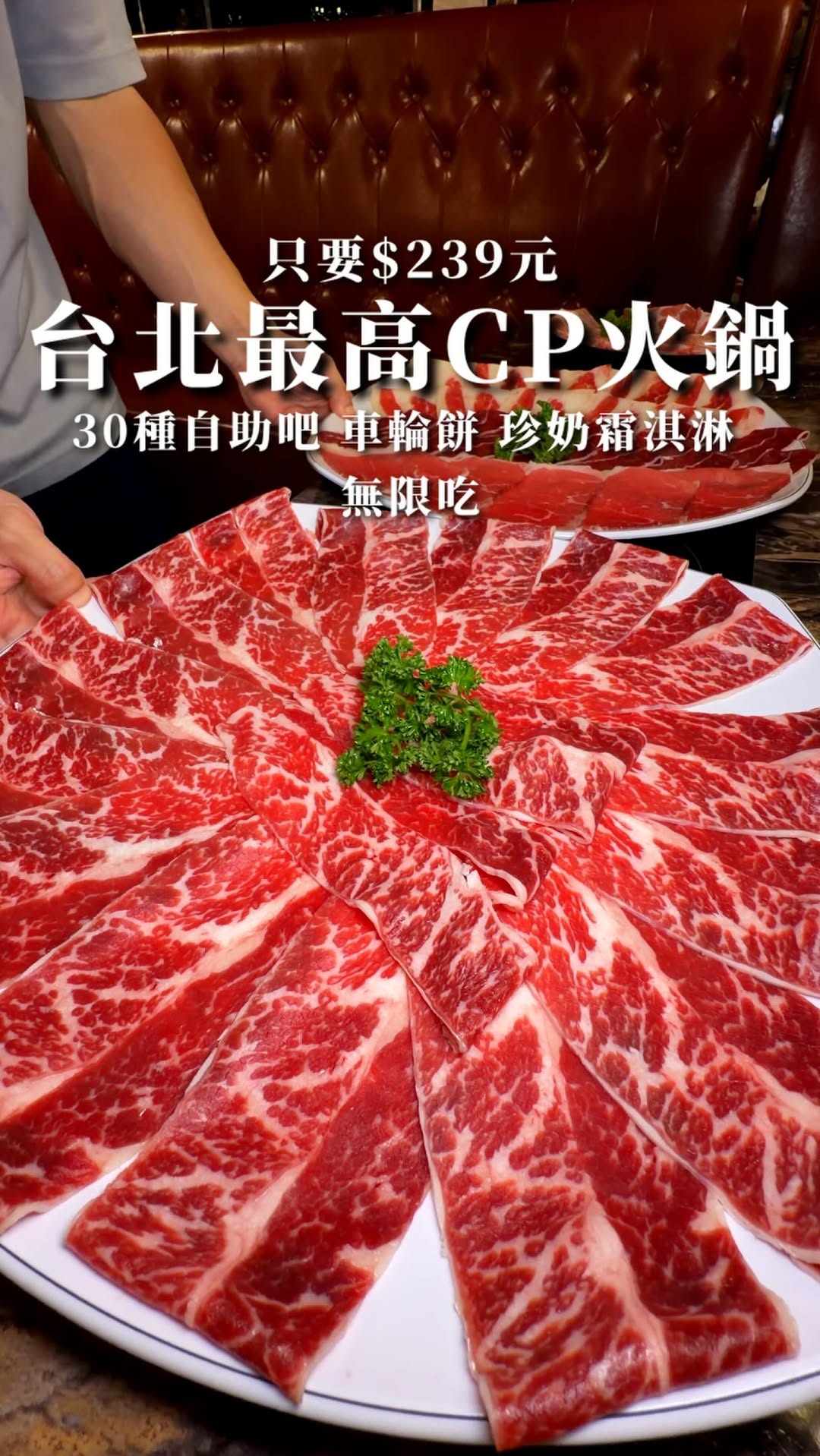 Taipei Hot Pot Buffet Features Generous Meat Plates
