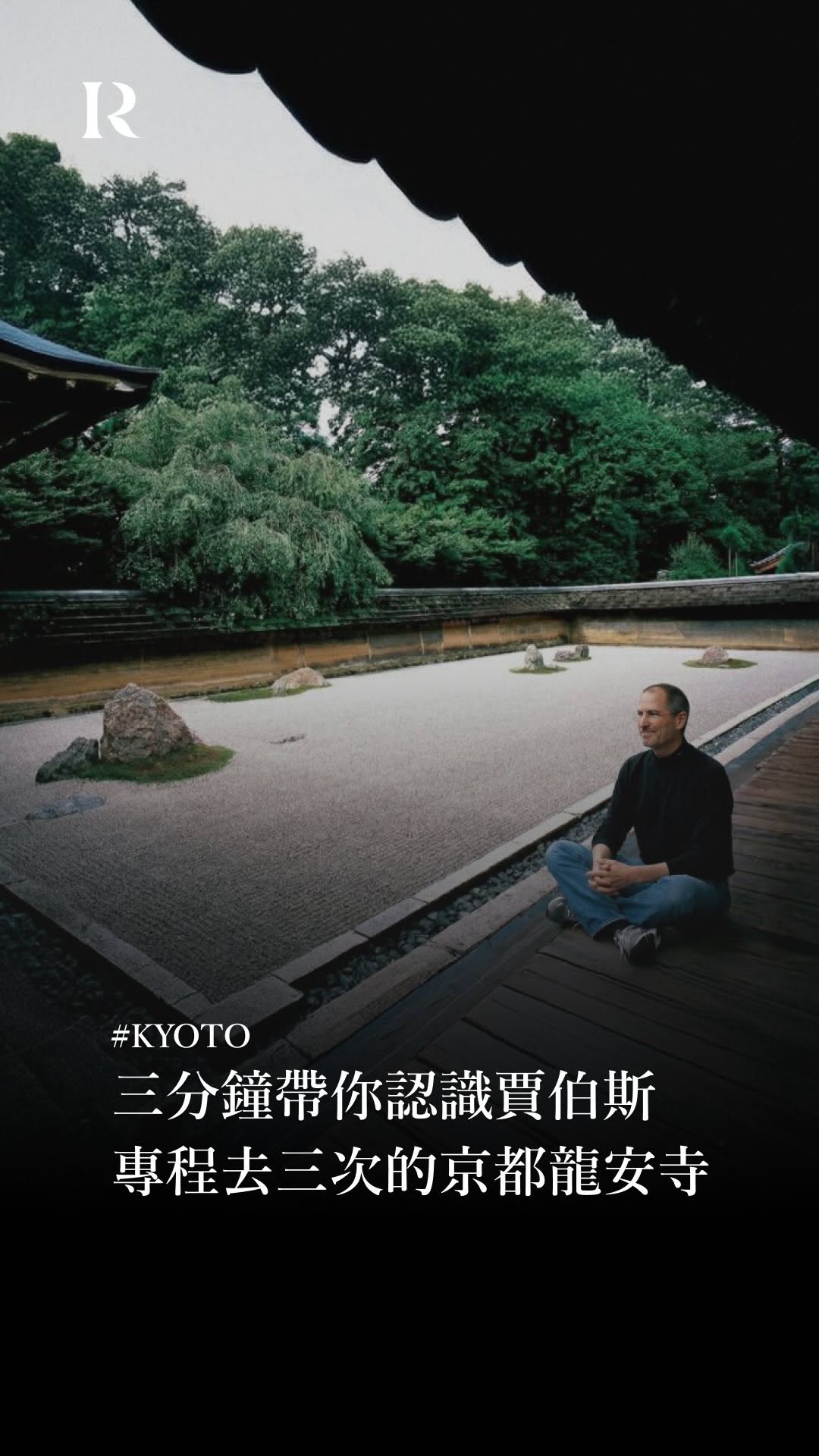 3 Landmarks in Kyoto