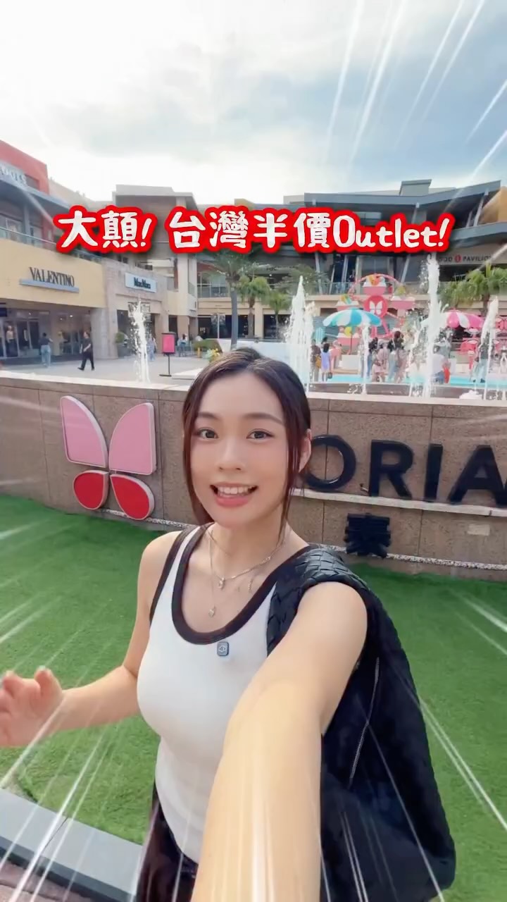 Taoyuan Outlets And HSR Station Shopping