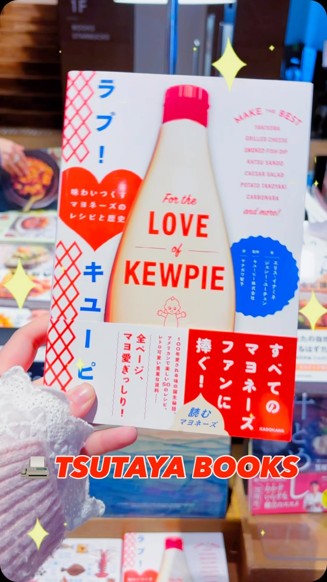 Bookstore Cafe With Art and Design in Ginza