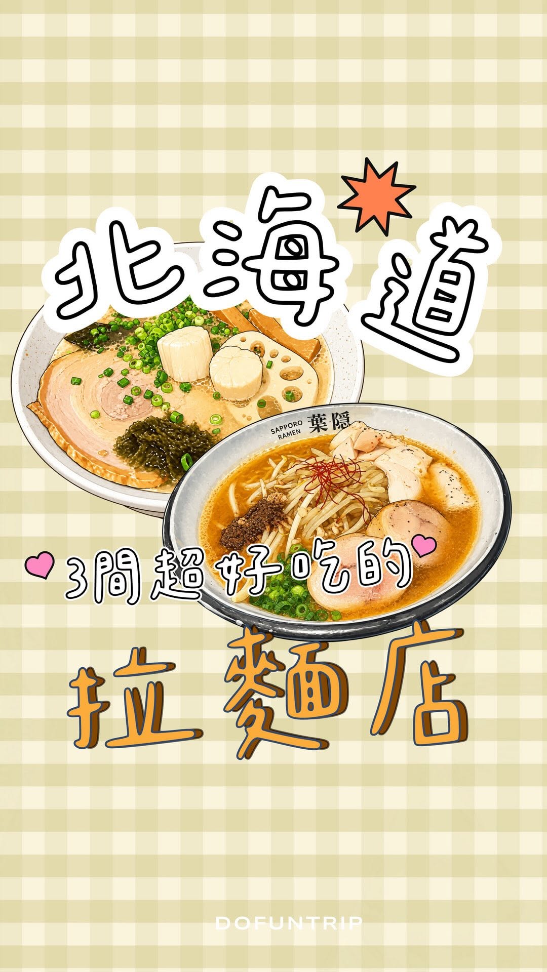 Sapporo Ramen Shops Keep Heat With Special Techniques