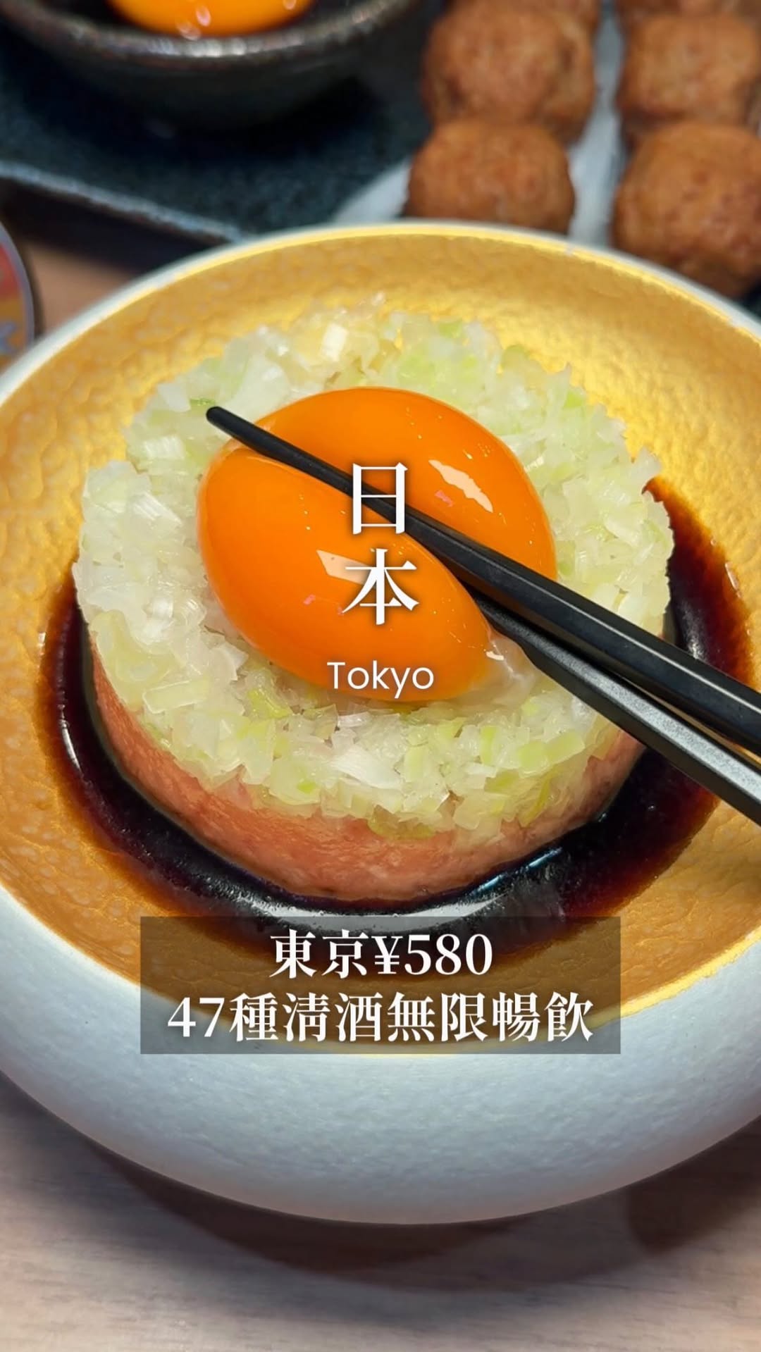 1 Restaurants in Shibuya
