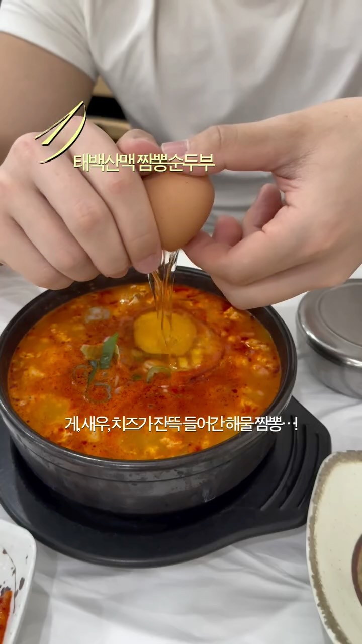 5 Places in Gangneung