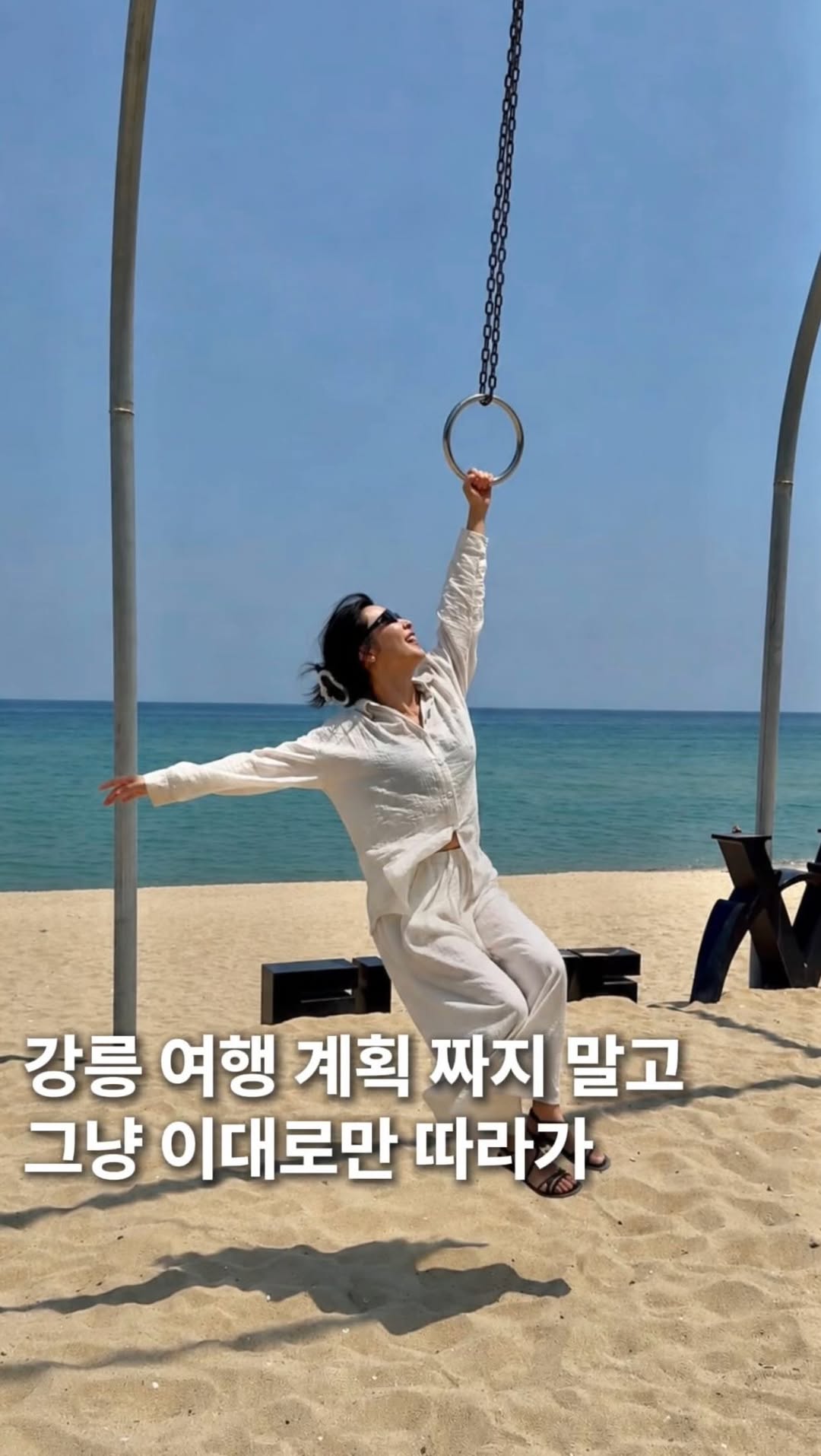 Gangneung's Top Spots For A One-Night Getaway