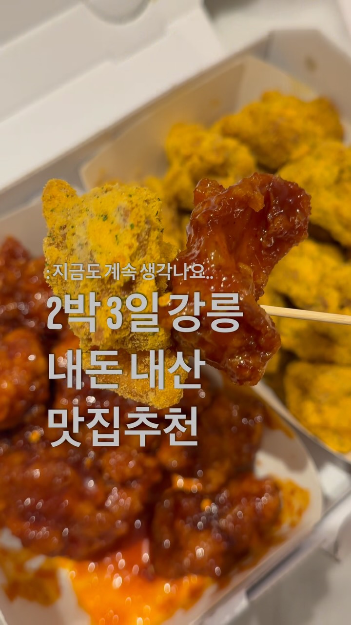 Korean Eateries Featuring Potato Dishes